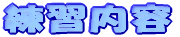 Ke