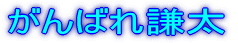 ΂ꌪ 